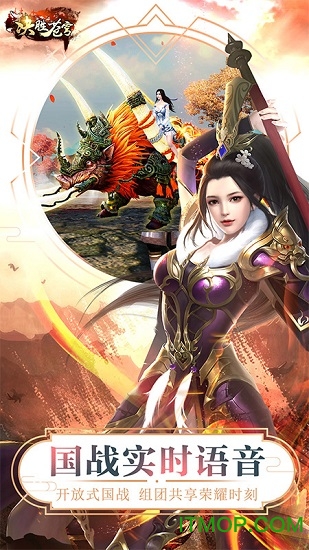 决胜苍穹最新版图1