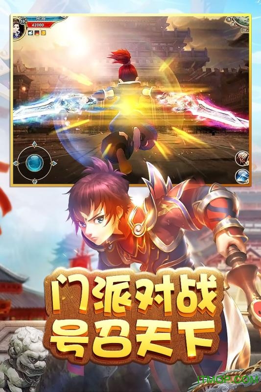 热江超v版