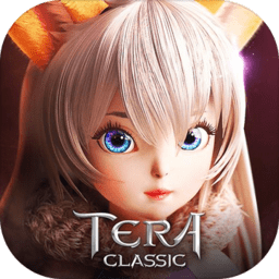 TeraClassic中文版