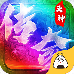 一刀灭神