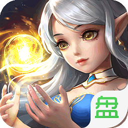 魅灵物语满v版