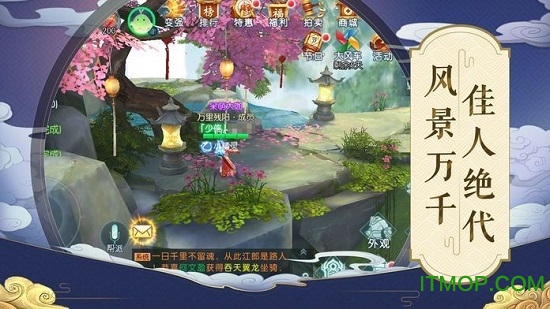 大主宰之剑侠情安卓直装版图3