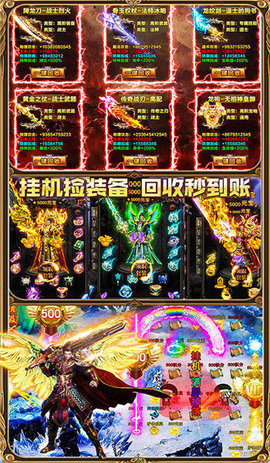 斩风沉默sf传奇官方版(3)