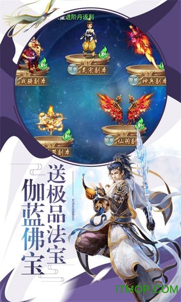 千梦江湖图4
