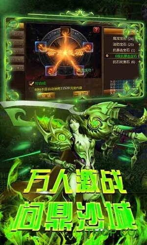 蓝月裁决(3)