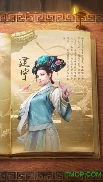 新鹿鼎记游戏