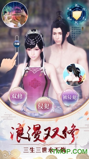 幻想神域录无广告版图1