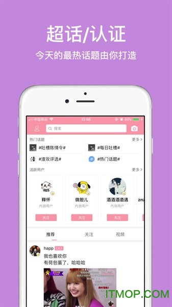 泛糖漫画最新免费版图3