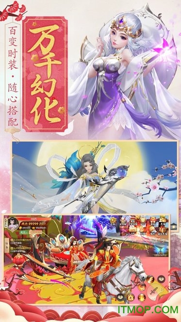 青冥宝剑官方版图3