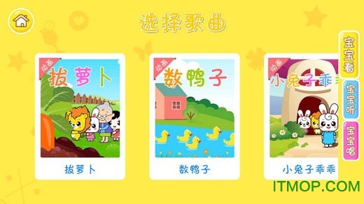 布丁儿歌