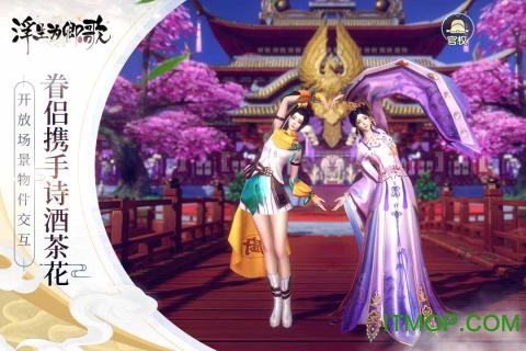 浮生为卿歌国际版(1)