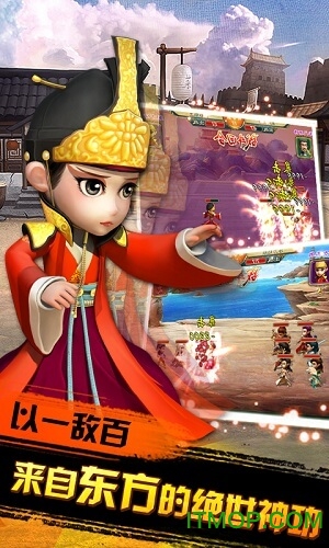 武侠Q传星耀版