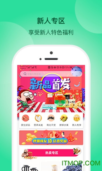 一网乡汇