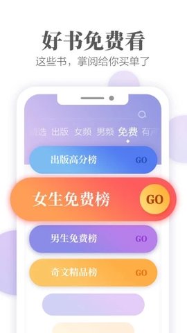 趣笔天堂