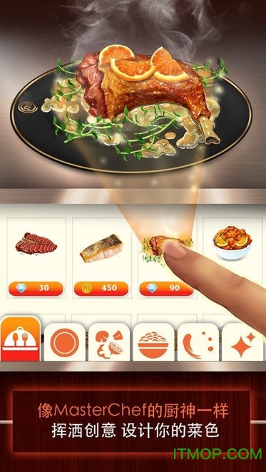 masterchef中文版
