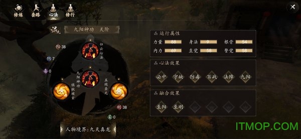 下一站江湖正版图2