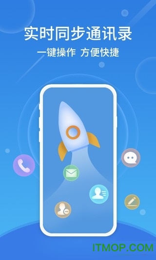 骚扰拦截卫士