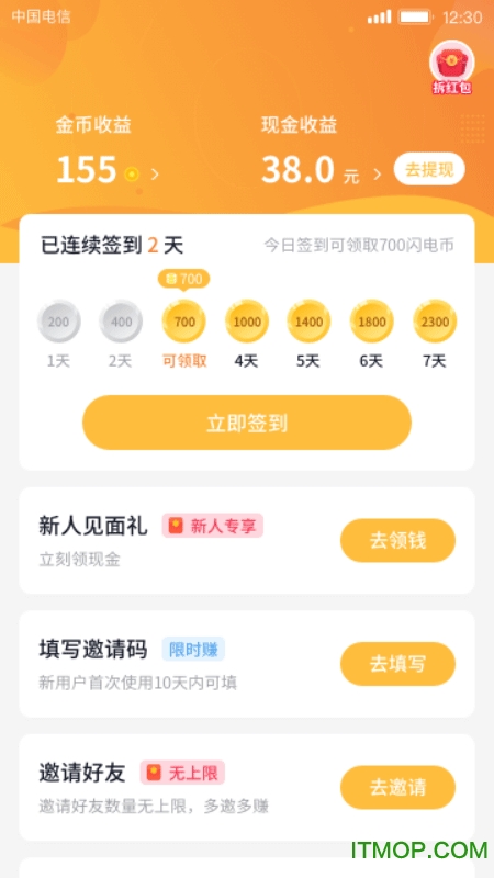 趣宠短视频图2