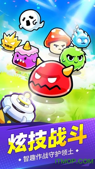 塔防王者