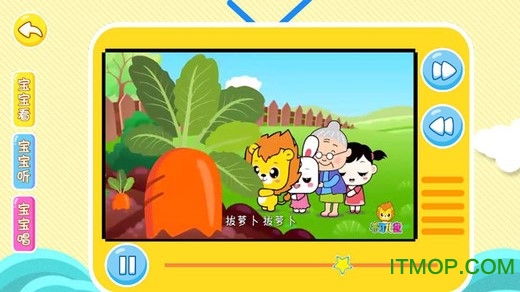 布丁儿歌
