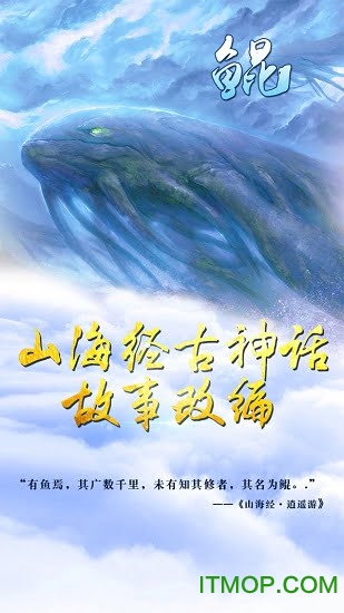 画仙图5
