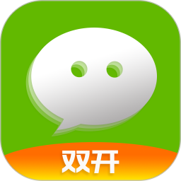 双开应用软件手机最新版
