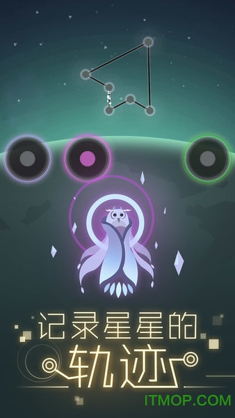 星空旅行记忆游戏