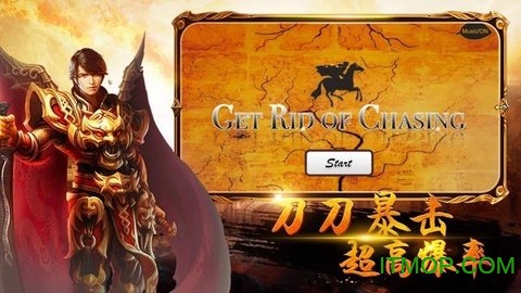 热血复古版图3