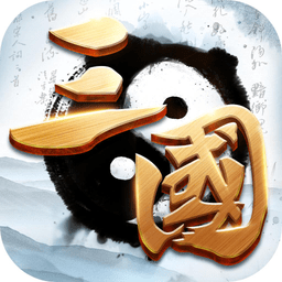 百龙霸业直装版