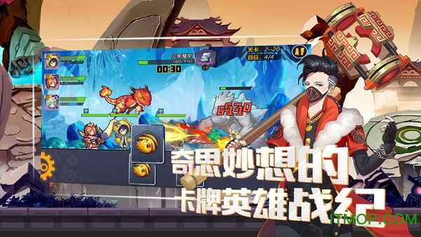 异境英雄录图1