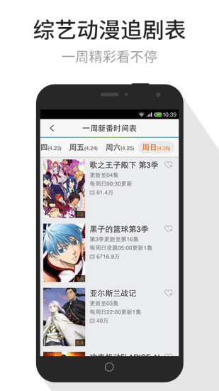 腾讯视频播放器2025图2