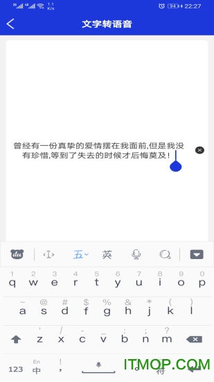 音频提取剪辑器原版图1