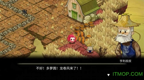 黄金之路绿野仙踪图1