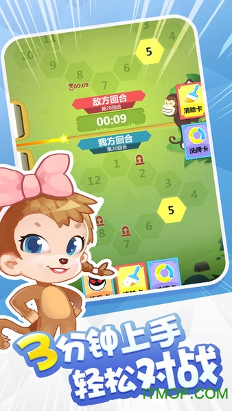 卡牌串串图4