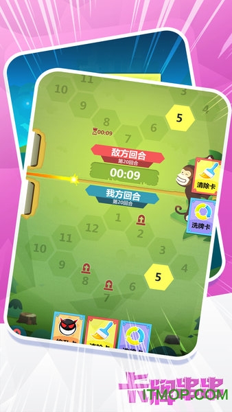卡牌串串图3