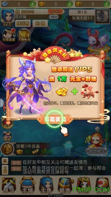 梦幻神兽图4