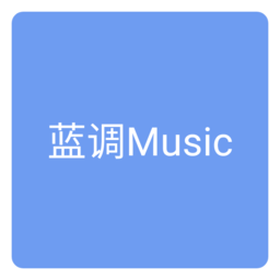 蓝调音乐安卓直装版 V1.0
