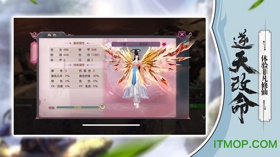 蛮荒神话游戏无广告版图2