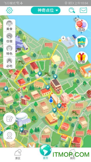 神奇鼓浪屿