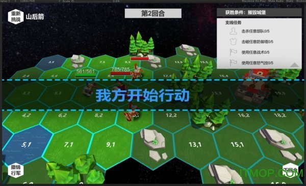 压力山大的远征通用版图2