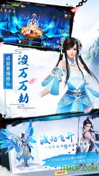 三顾茅庐图1