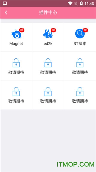 BD影视通用版图1