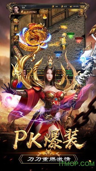 新大哥传奇官方最新版图1
