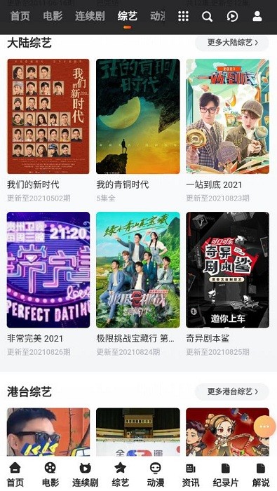 涡轮影视