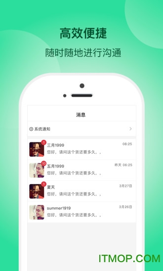 一网乡汇