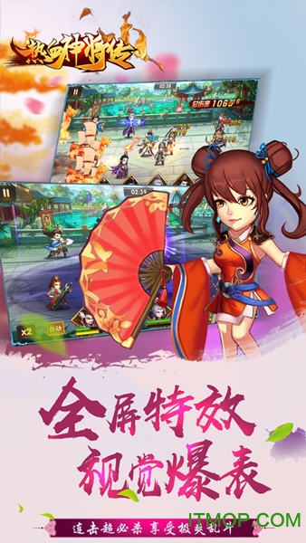 游戏截图