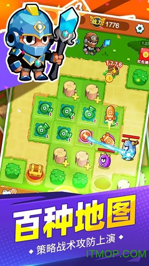 塔防王者