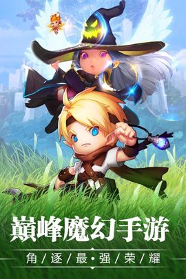 宝贝大战果盘版(3)