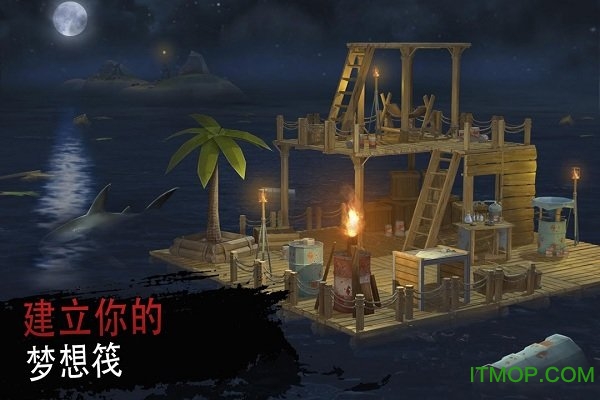 绝地生存木乃伊单机版