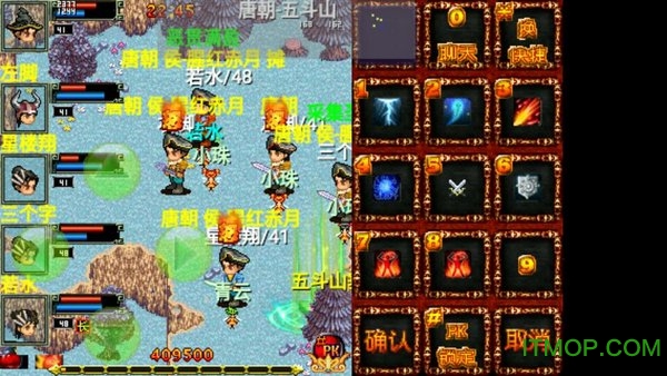 统一OnLine图3